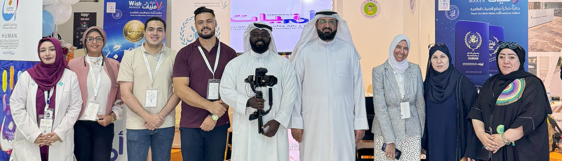 “أمنيات” يشارك في معرض “إكسبو أصحاب الهمم – دبي” ويعرض رؤيته المتجددة في التمكين