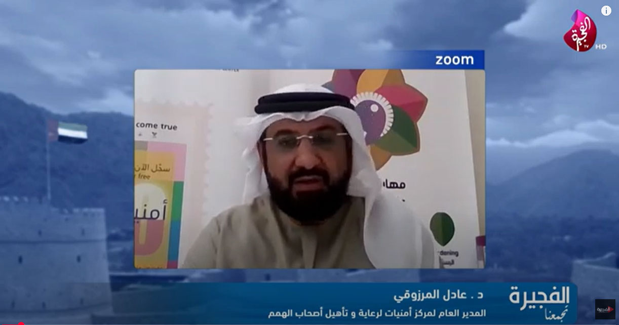 لقاء تلفزيون الفجيرة مع الدكتور عادل مرزوقي